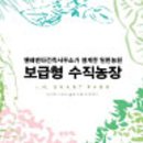 주식회사 스위트레쉬피