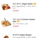 칙피스