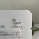 영동화장품 | 지역특산물 다자연 영동포도미스트, 영동포도 마스크팩 후기
