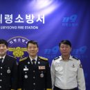 의령소방서 이미지