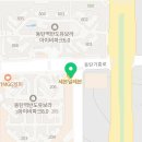 동탄카카오부동산공인중개사사무소 이미지