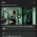 킹안경콘텍트 | [도쿄 나카메구로 • 하네기 • 시모키자와] 이렇게 또 살아짐