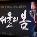 또봄기획