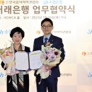 한국음악출판사협회