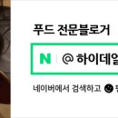 금천닭갈비.파전(청주본점) 이미지