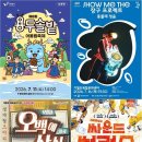 (주)보령항공여행사