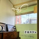 서울탑동초등학교 이미지