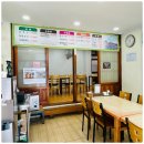 한라식당 - 서귀포시 성읍정의현로22번길 8 | 한라식당