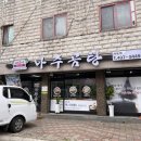 바우네나주곰탕(사동점) | 안산 사동 국밥 맛집 바우네나주곰탕 먹음