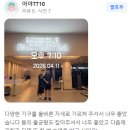 진주남부농협 호탄주유소 | [진주/호탄동 PT] "광고 말고 진짜 후기!" 영수증 리뷰가 증명하는 머슬팩토리24 호탄점