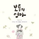 보통의우리