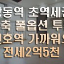 천호3동주민센터 화장실 네이버블로그