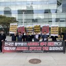 전국플랫폼대리운전 노동조합 이미지