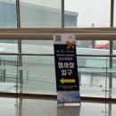 2284 | 광명자이더샵포레나 입주청소, 입주박람회보다 괜찮은 곳 찾았어요!