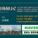 가화하나로공인중개사사무소 이미지