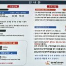 모노모텔 | 전국 최장 모노레일 타고 오르는 해발 1,221m의 함양 대봉산