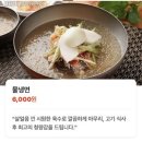 죽림로 | 여수죽림고기맛집 우돈한상 죽림점, 살치살 갈비살 차돌박이 맛집 후기