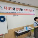한국심리상담협의회 이미지