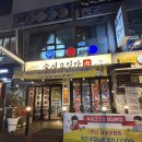 중원-72 | 성남 삼겹살 맛집 추천! 숙성고깃간 본점에서 실속세트 먹은 후기