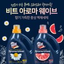 파워세탁 이미지