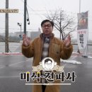 광진전파사 네이버블로그