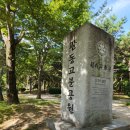 관동고분공원 이미지