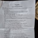 아야나 빌라 발리 오션뷰 풀빌라 후기 + 룸 컨디션