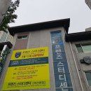 스터디까페프렌즈