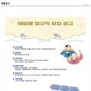 태양에프앤비 이미지