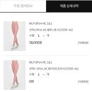 휠라인 업 스포츠 이미지