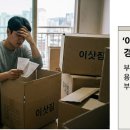 원부동산중개 | 2026 서울 청년 이사비 지원 40만원 신청 : 부동산 중개보수 이사비 청년 지원금 40만원