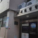 세화여행사 - 금정구 금정로 143-2 | 세화여행사