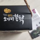 수예농장 이미지