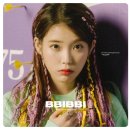 [코나 우쿨렐레 강좌] 아이유 - 삐삐 이미지