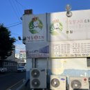 죽곡낙동생오리 네이버블로그