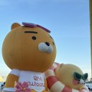 하단지구대 화장실 | 카카오프렌즈[광안리 캐릭터존] 황령산 광안대교뷰 드론쇼