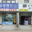 천천세탁소 이미지