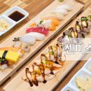 센미스시