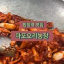 담주농장 이미지