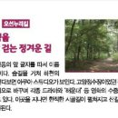 오금상촌공원 화장실 이미지