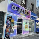 중앙대로 | 신개념 전자담배 쇼핑, 여기 다 모여있어요! 전담GATE 서면중앙대로점