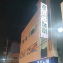 코인노래스튜디오