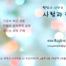 코리아행정 법률사무소 이미지