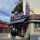 원조지례석쇠불고기 이미지