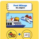 KM푸드 네이버블로그