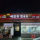 동안양세차장 이미지