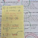 유어영어학원