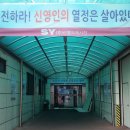 신영씨에스