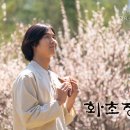 전통민요가락 이미지