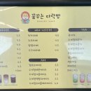 꿈꾸는빵 이미지